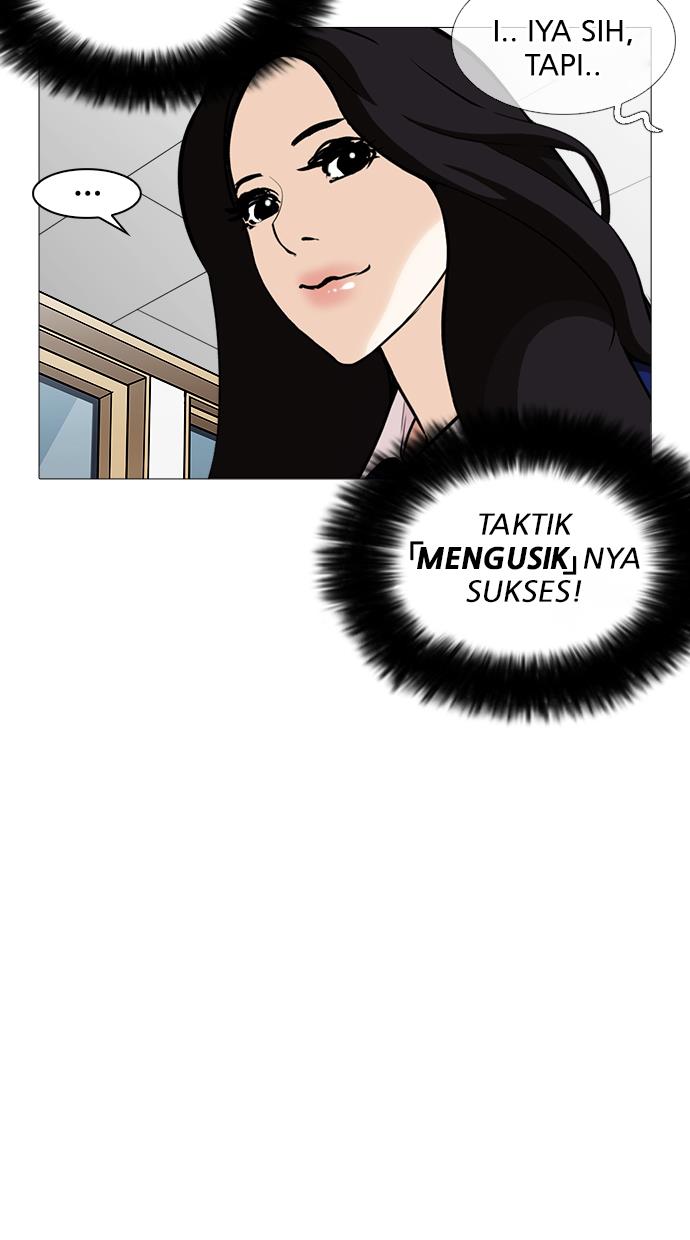 lookism - Chapter: 251