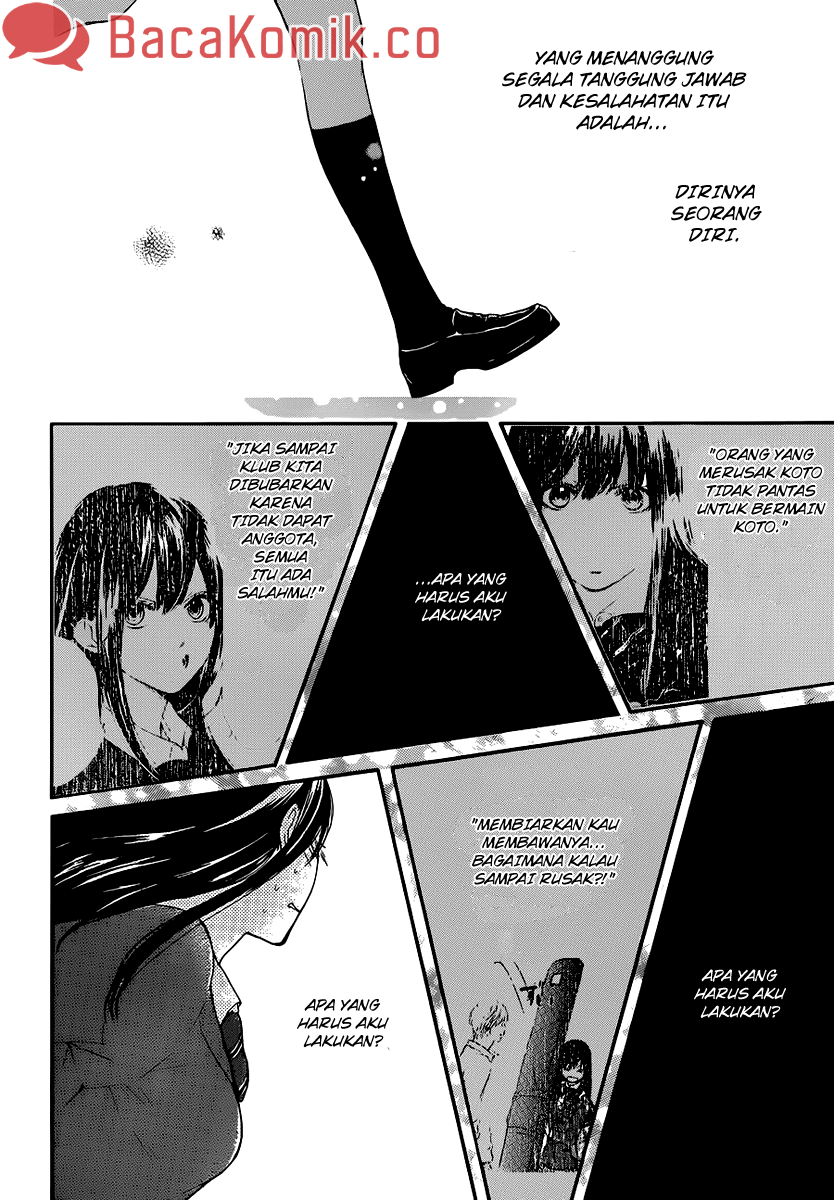 kono-oto-tomare - Chapter: 7