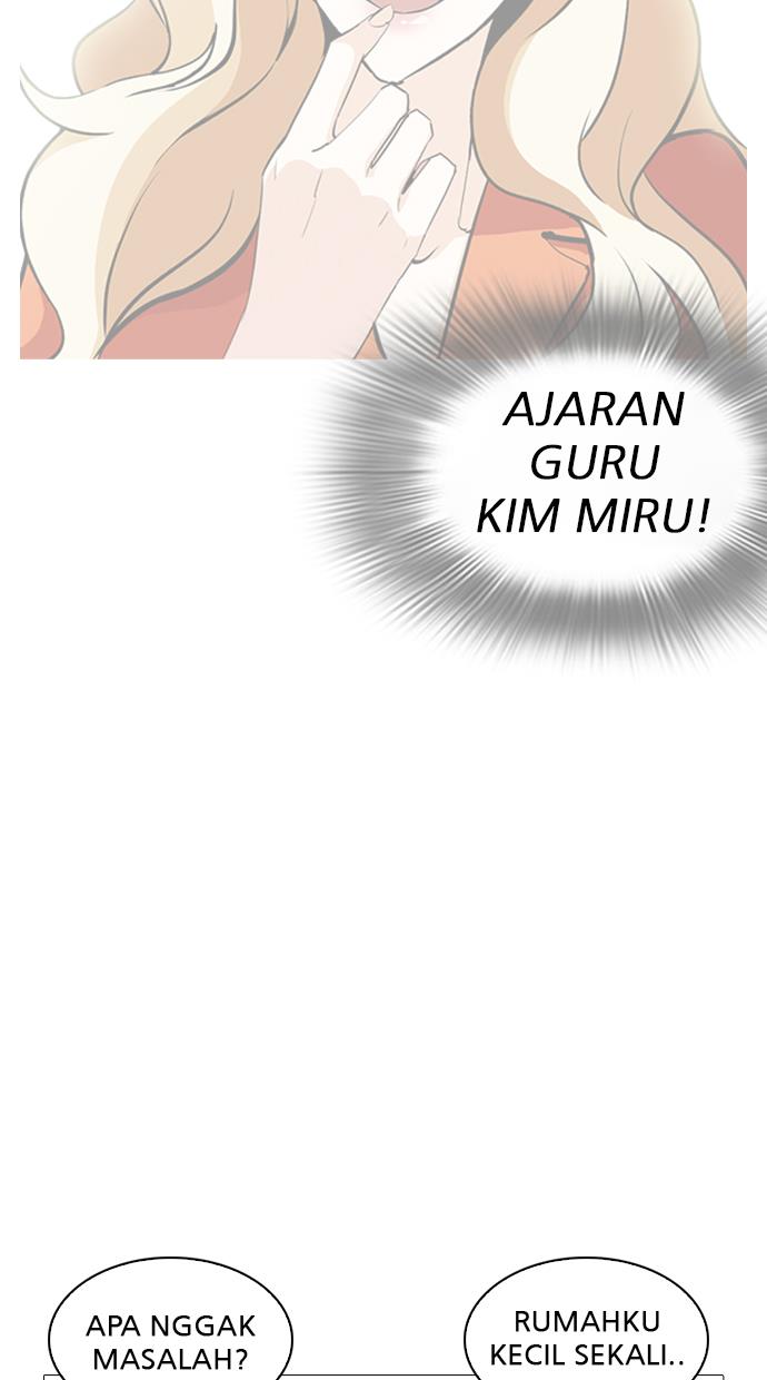 lookism - Chapter: 251