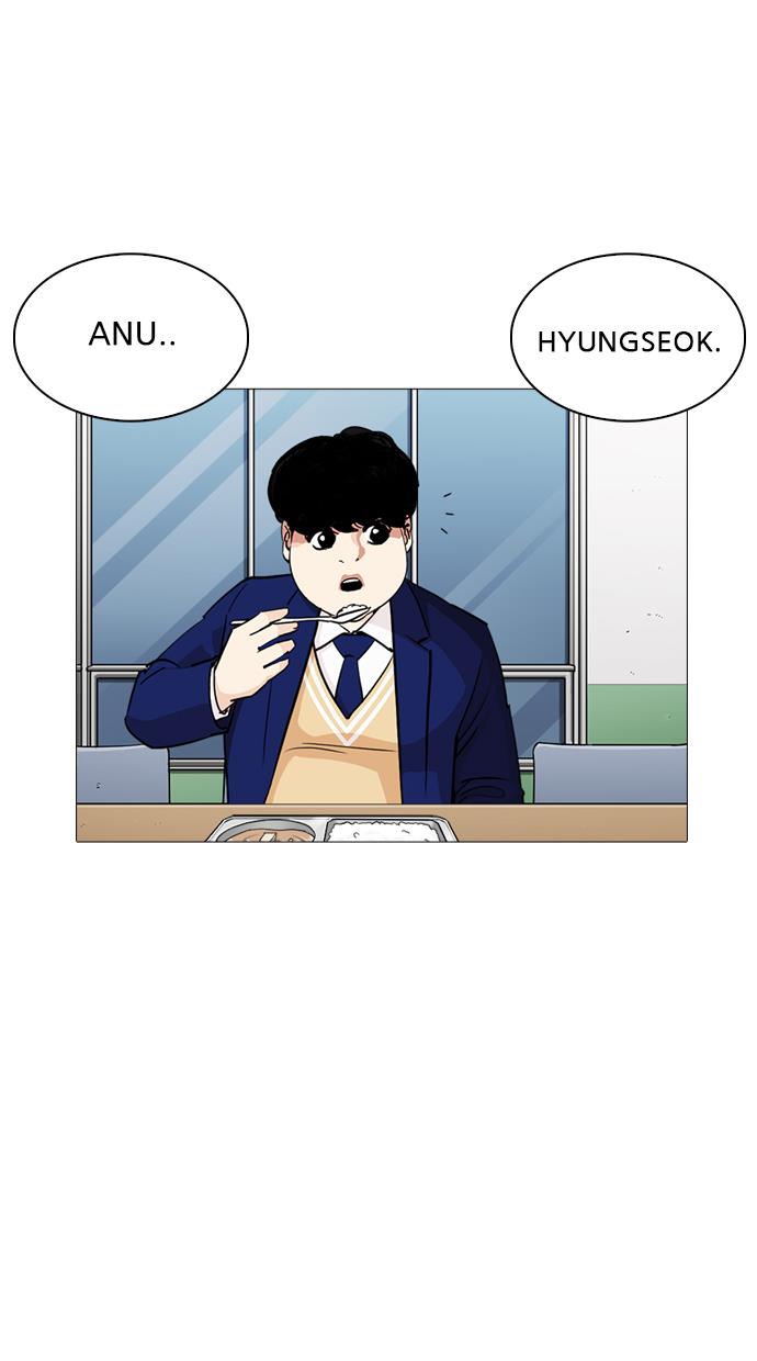 lookism - Chapter: 251