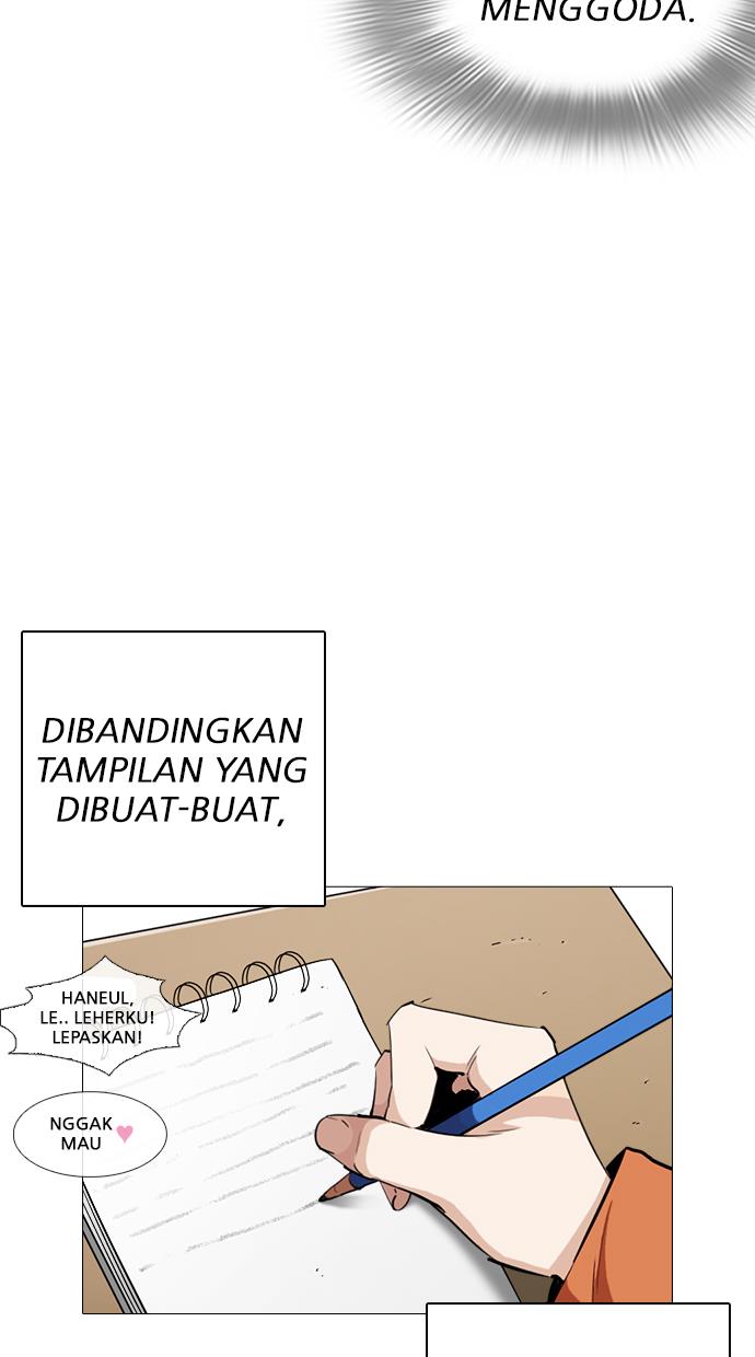 lookism - Chapter: 251