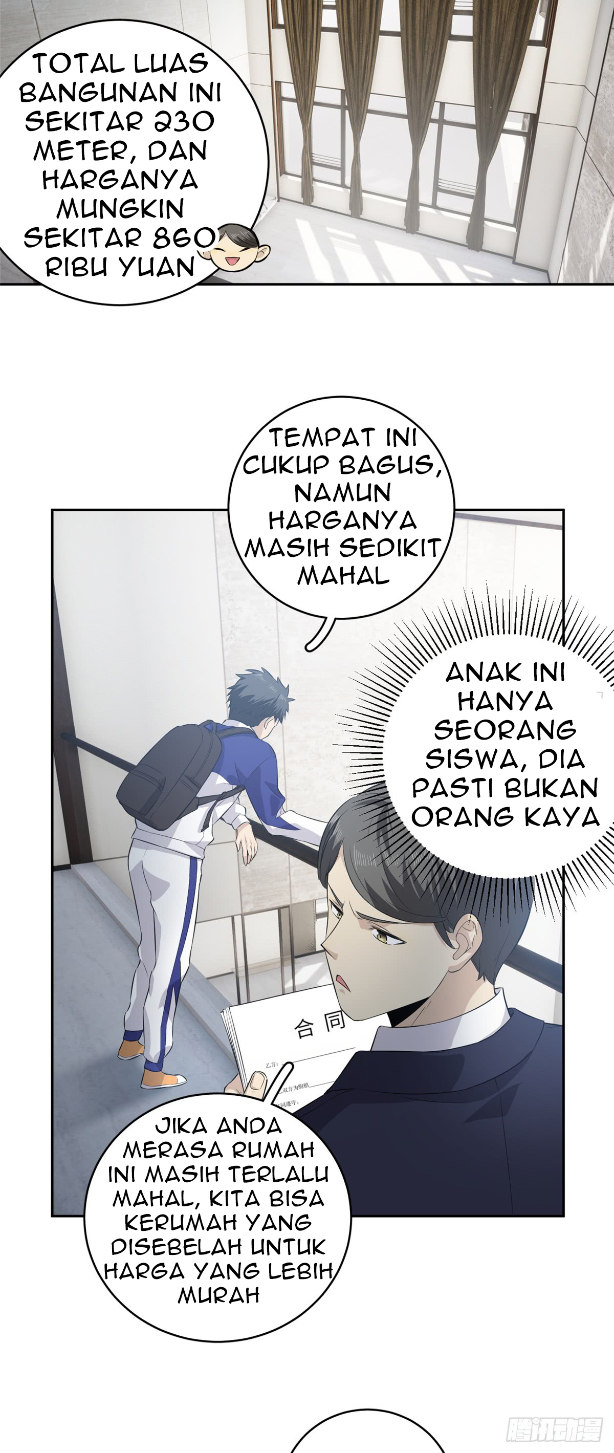 global-gao-wu - Chapter: 12