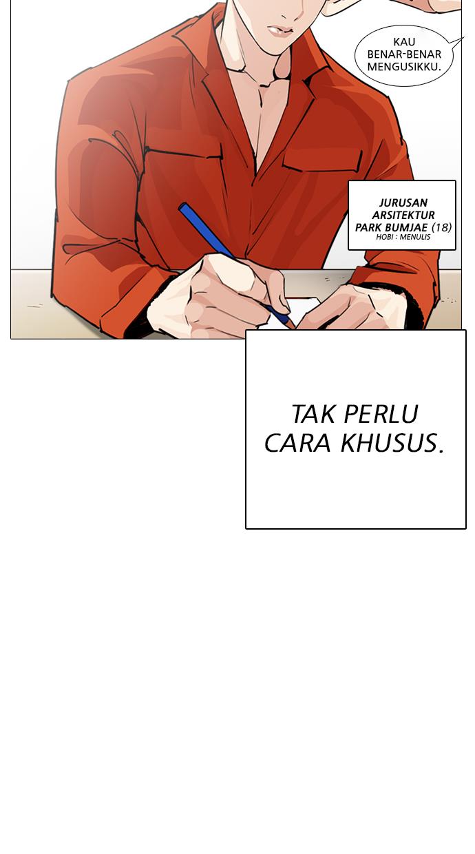 lookism - Chapter: 251