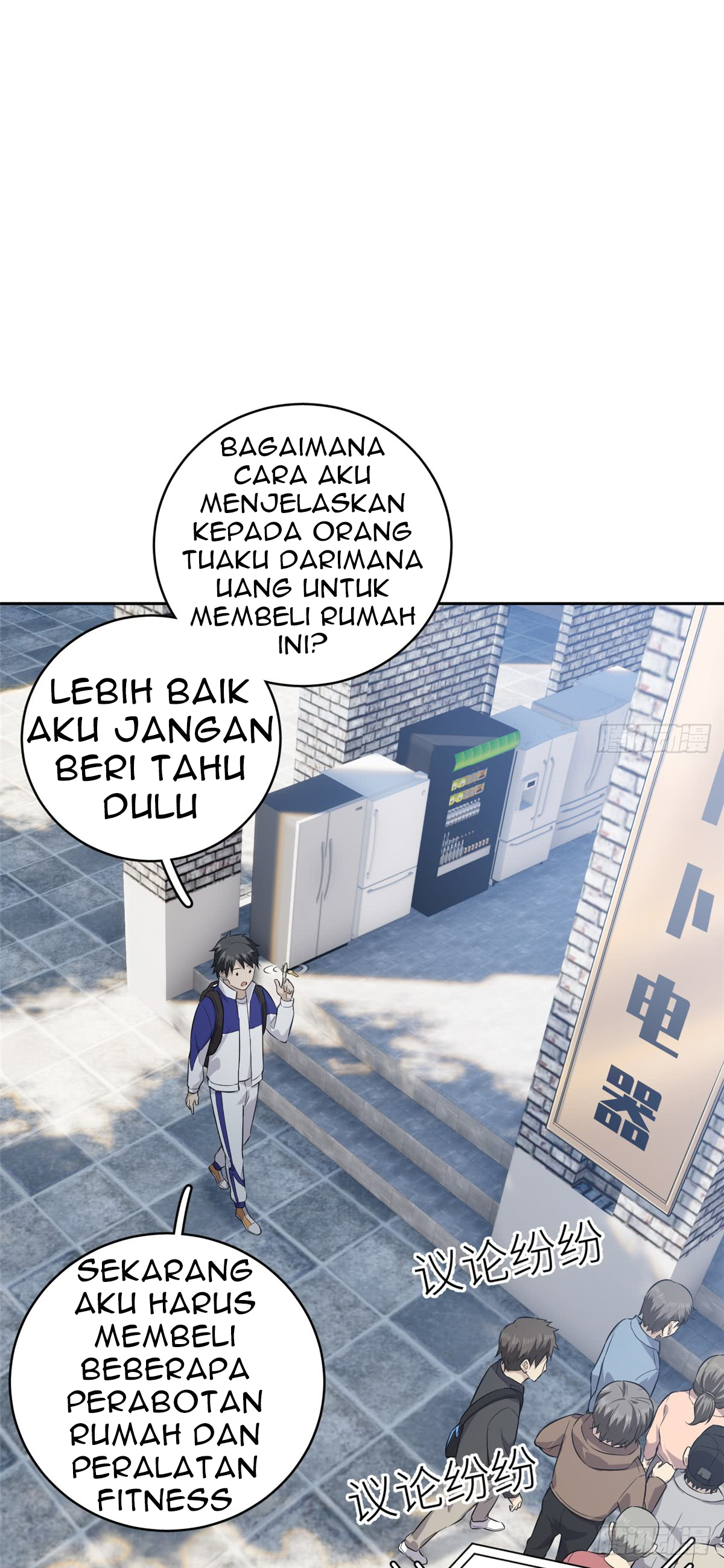 global-gao-wu - Chapter: 12