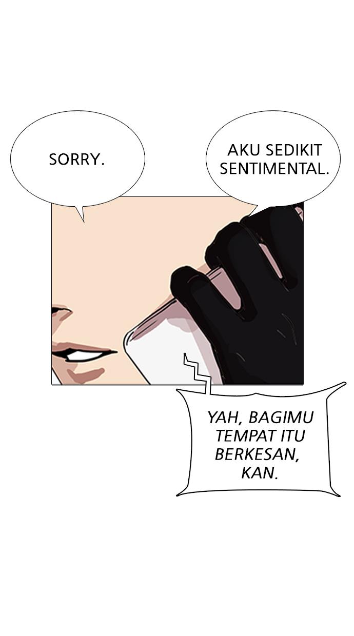 lookism - Chapter: 251