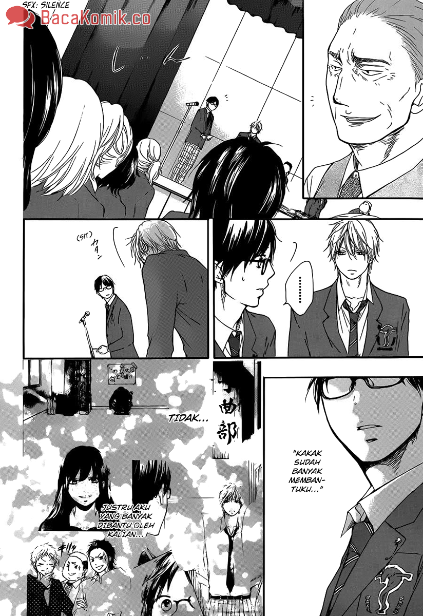 kono-oto-tomare - Chapter: 8