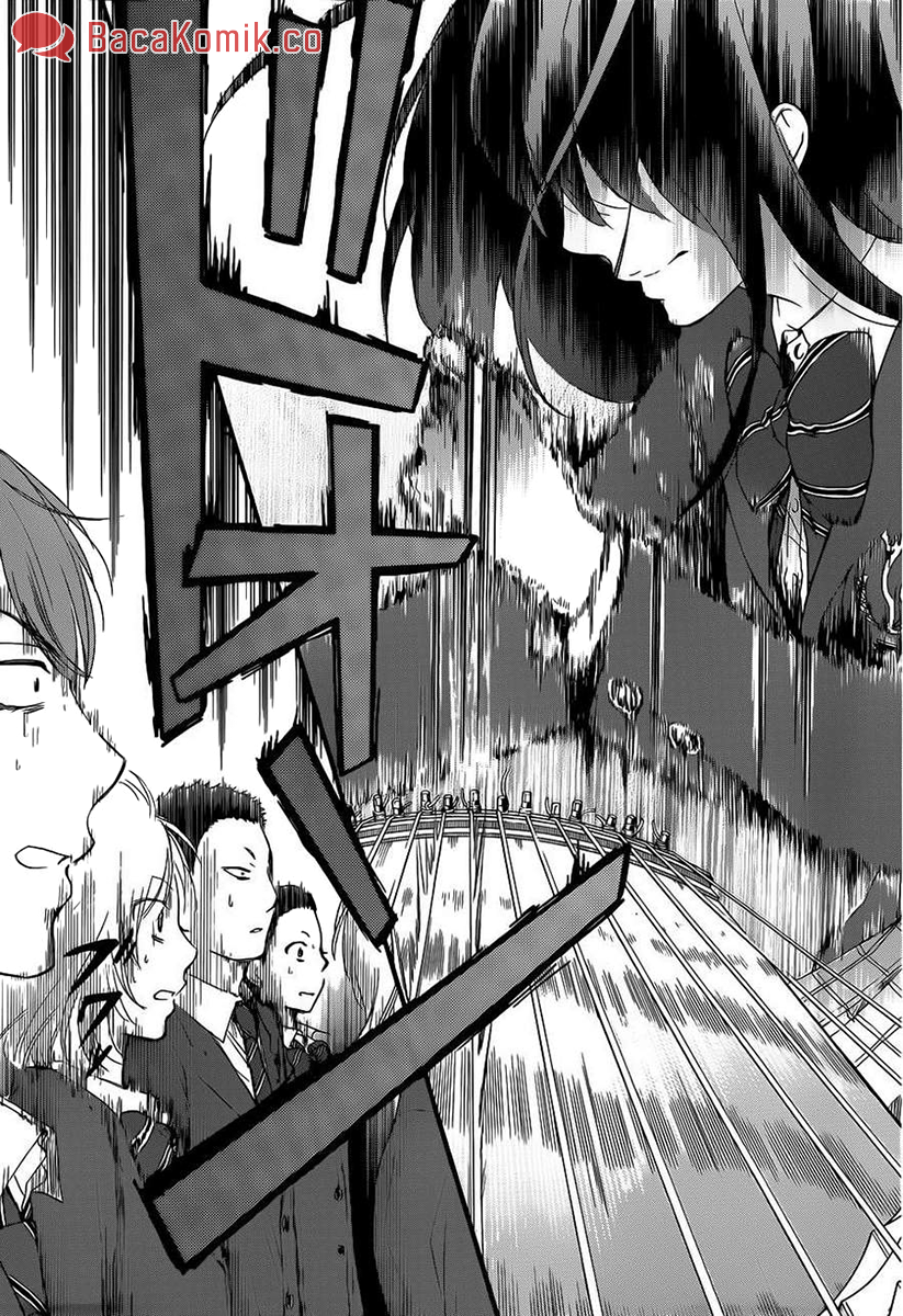 kono-oto-tomare - Chapter: 8