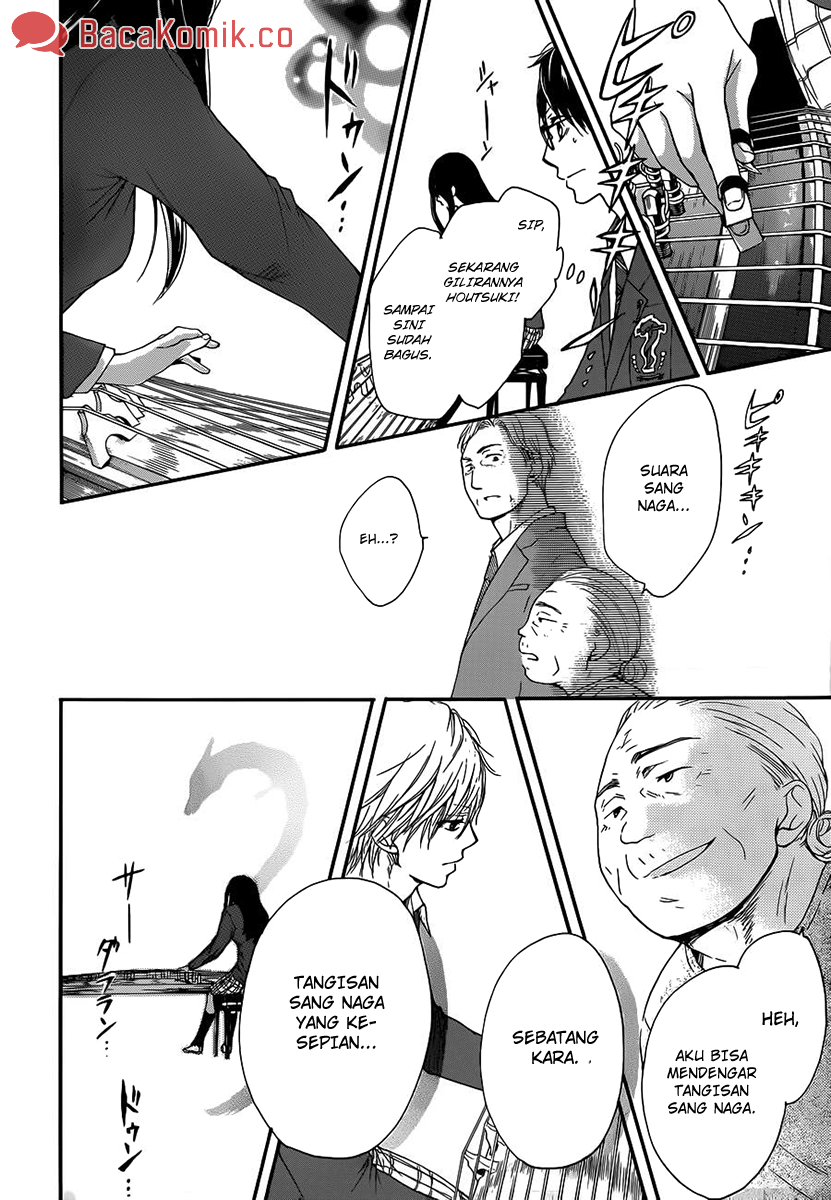 kono-oto-tomare - Chapter: 8