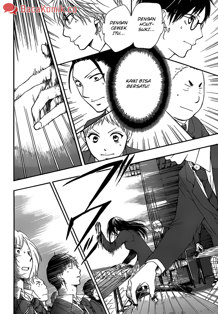 kono-oto-tomare - Chapter: 8