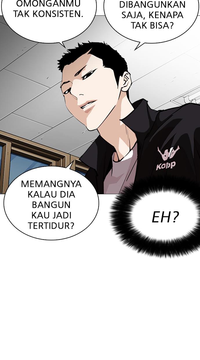 lookism - Chapter: 250