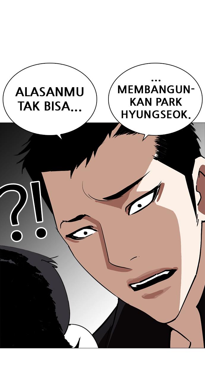 lookism - Chapter: 250