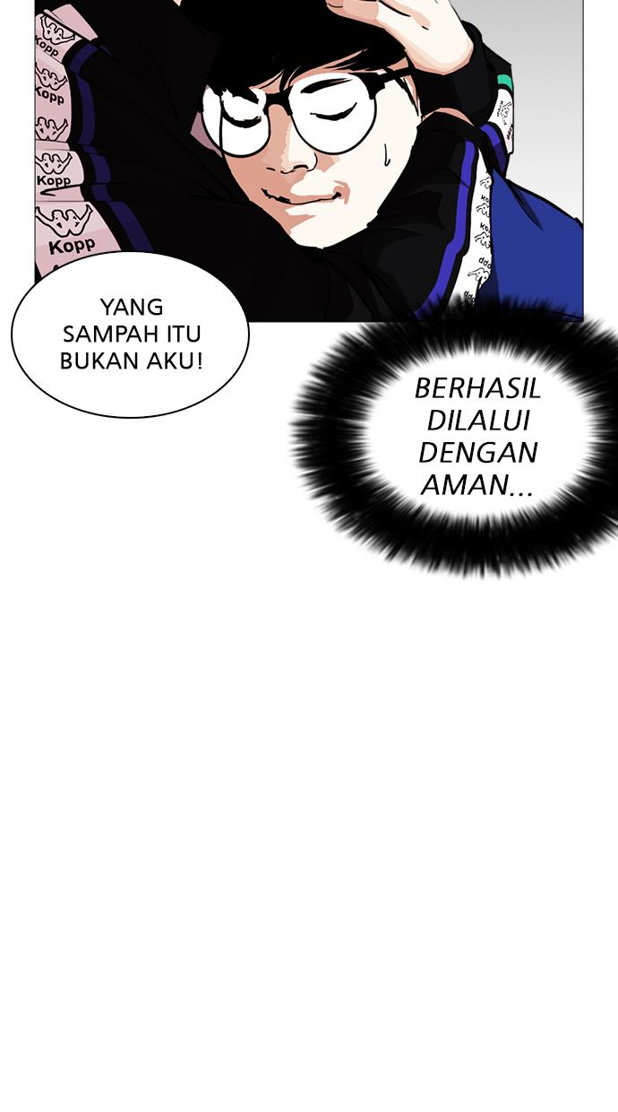 lookism - Chapter: 250