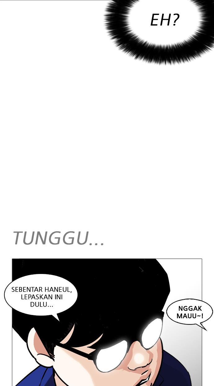 lookism - Chapter: 250