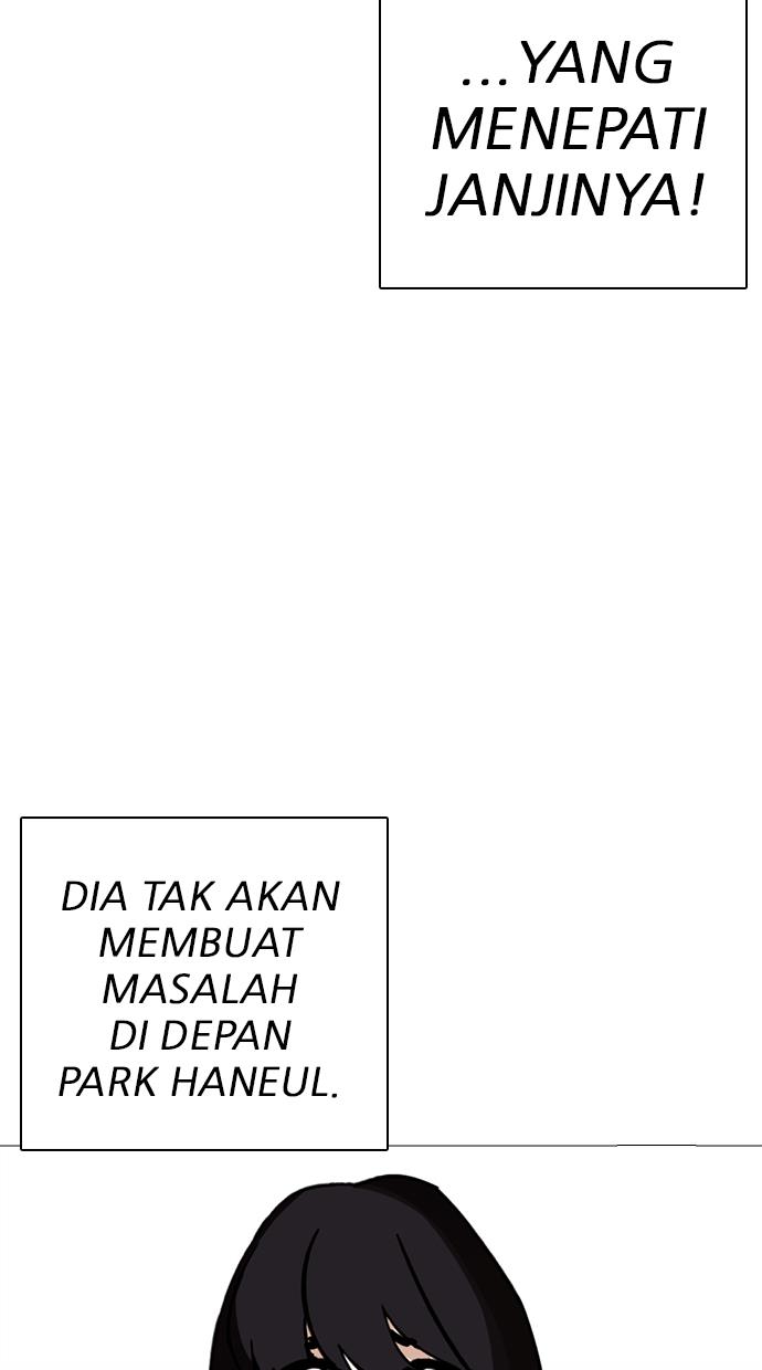 lookism - Chapter: 250