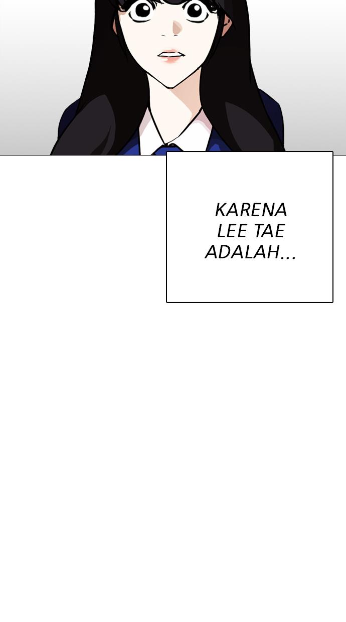 lookism - Chapter: 250