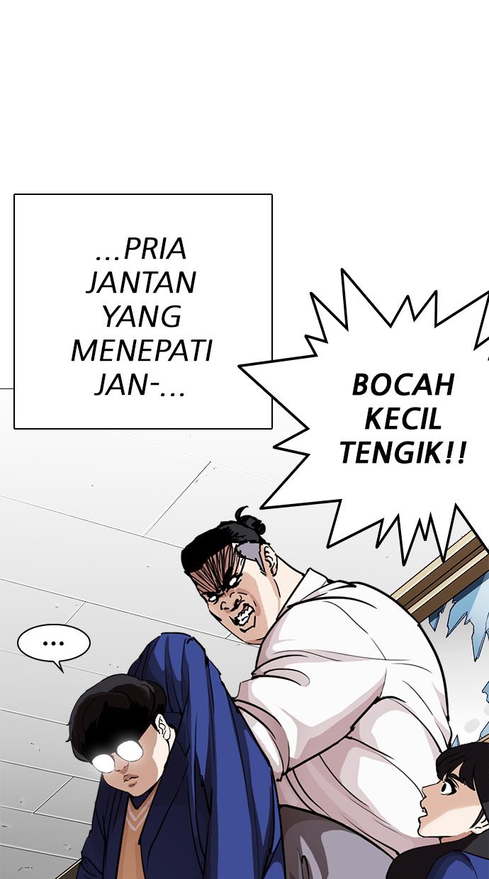 lookism - Chapter: 250