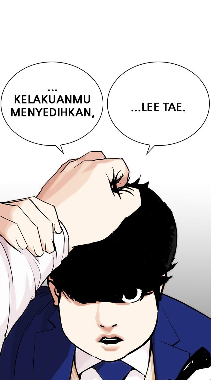 lookism - Chapter: 250