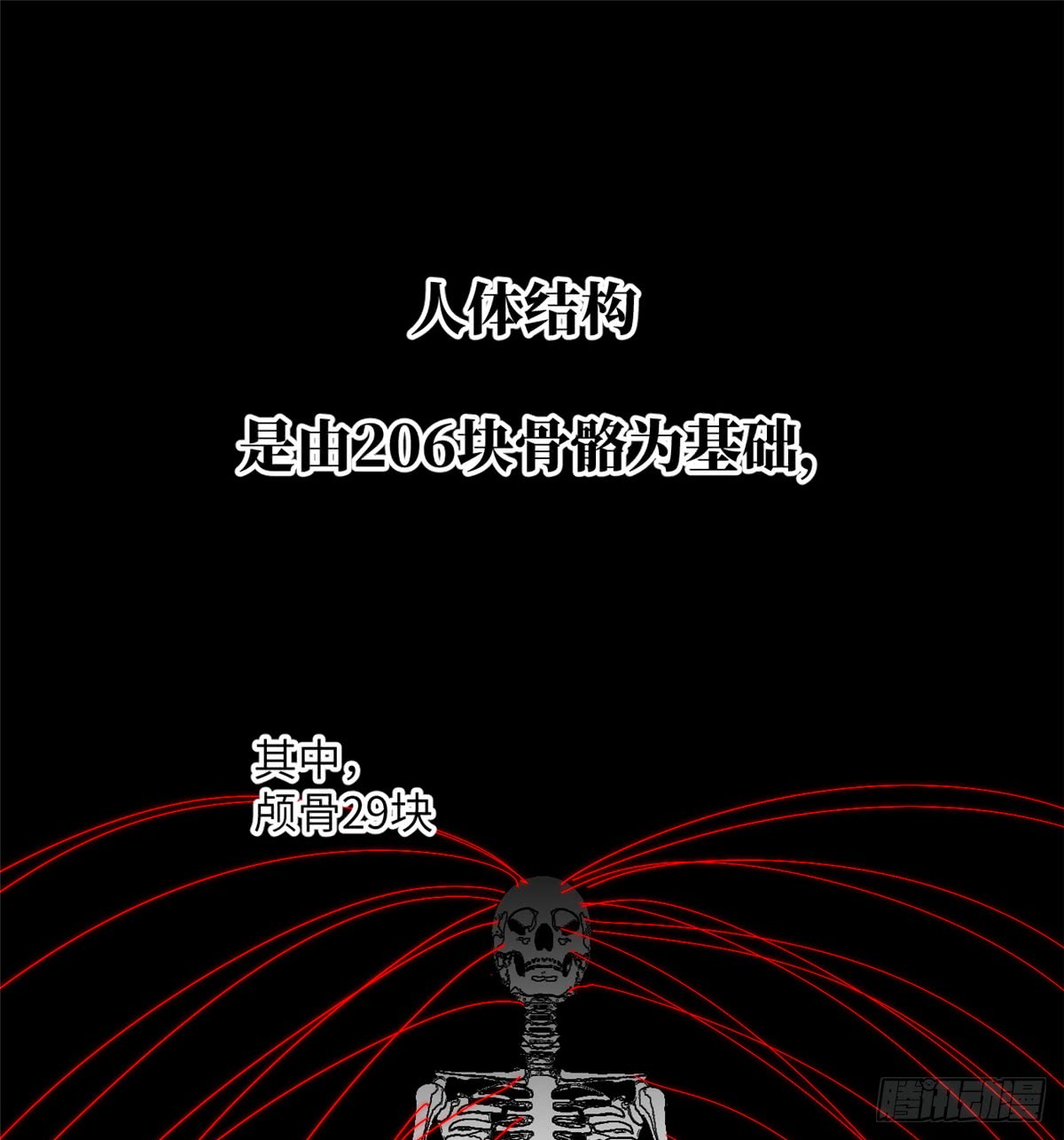 global-gao-wu - Chapter: 13