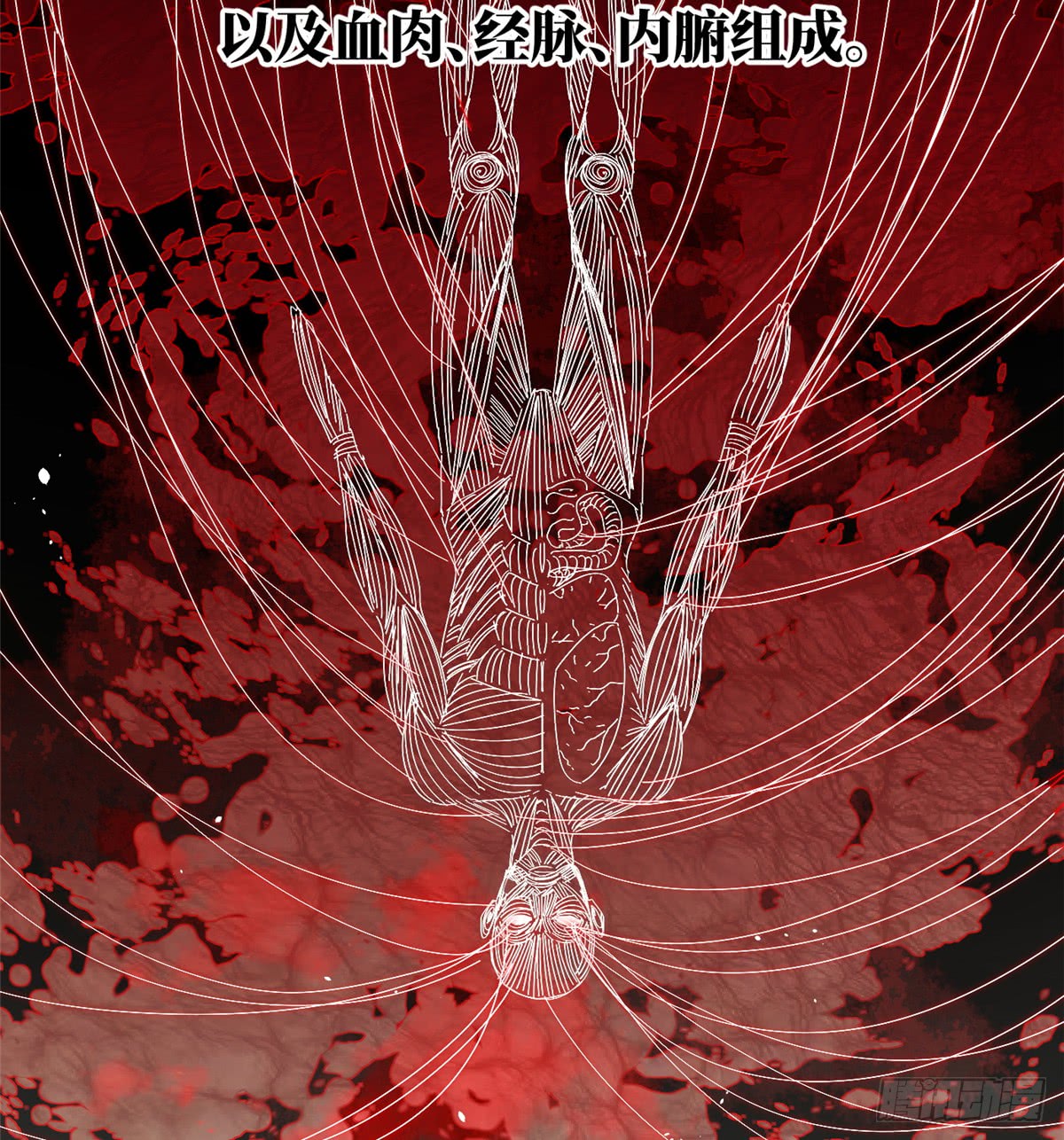 global-gao-wu - Chapter: 13