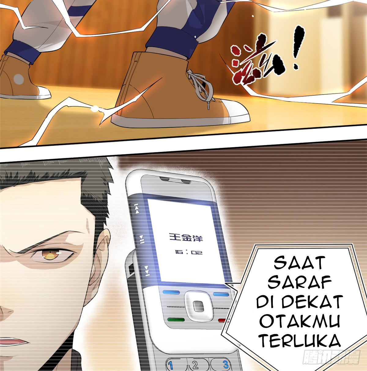 global-gao-wu - Chapter: 13