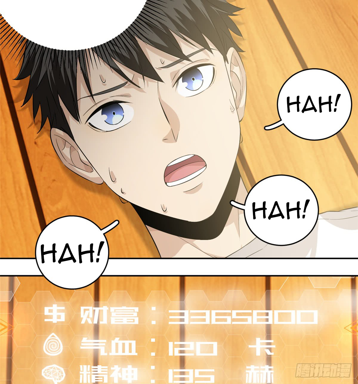 global-gao-wu - Chapter: 13