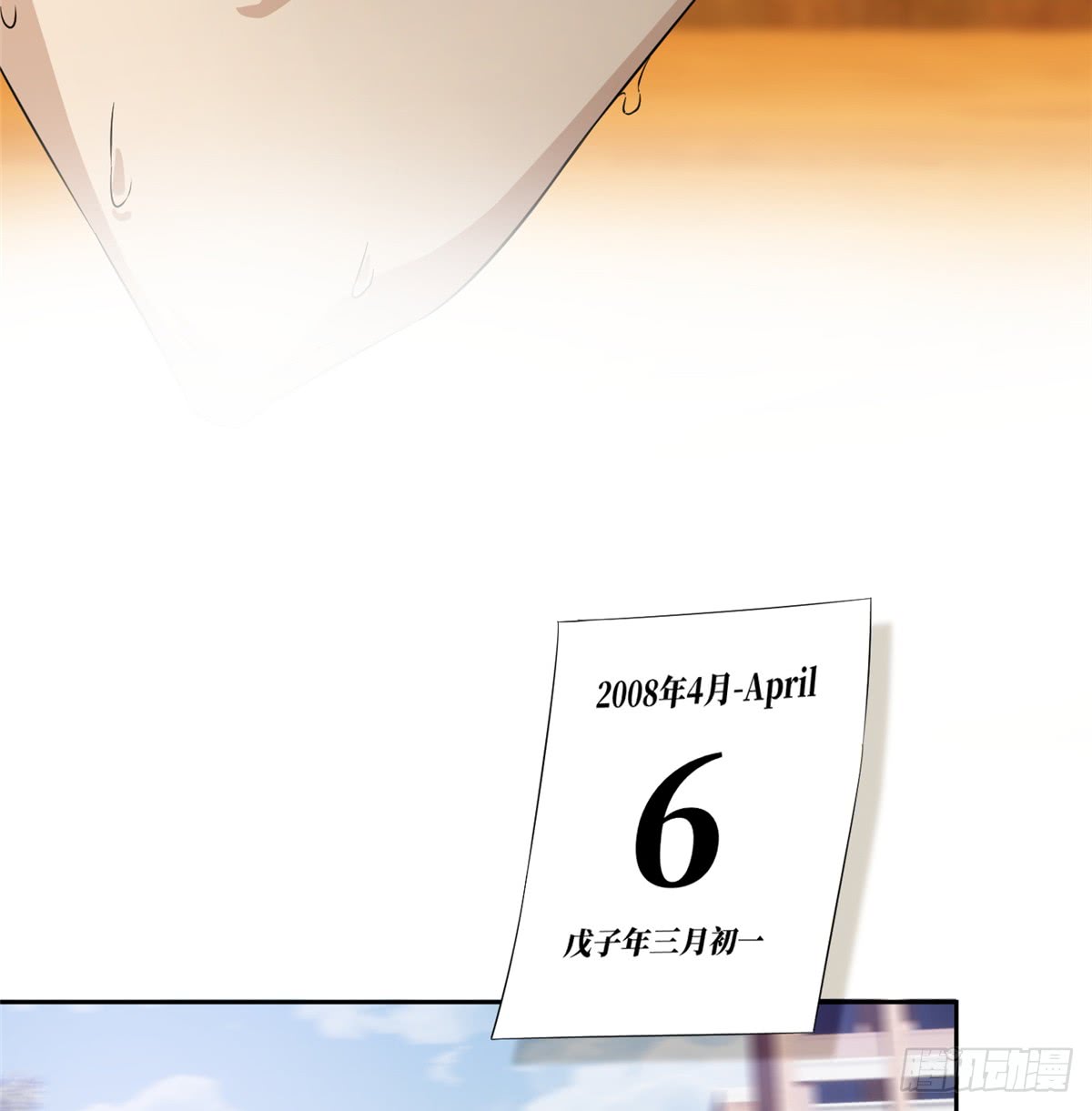 global-gao-wu - Chapter: 13