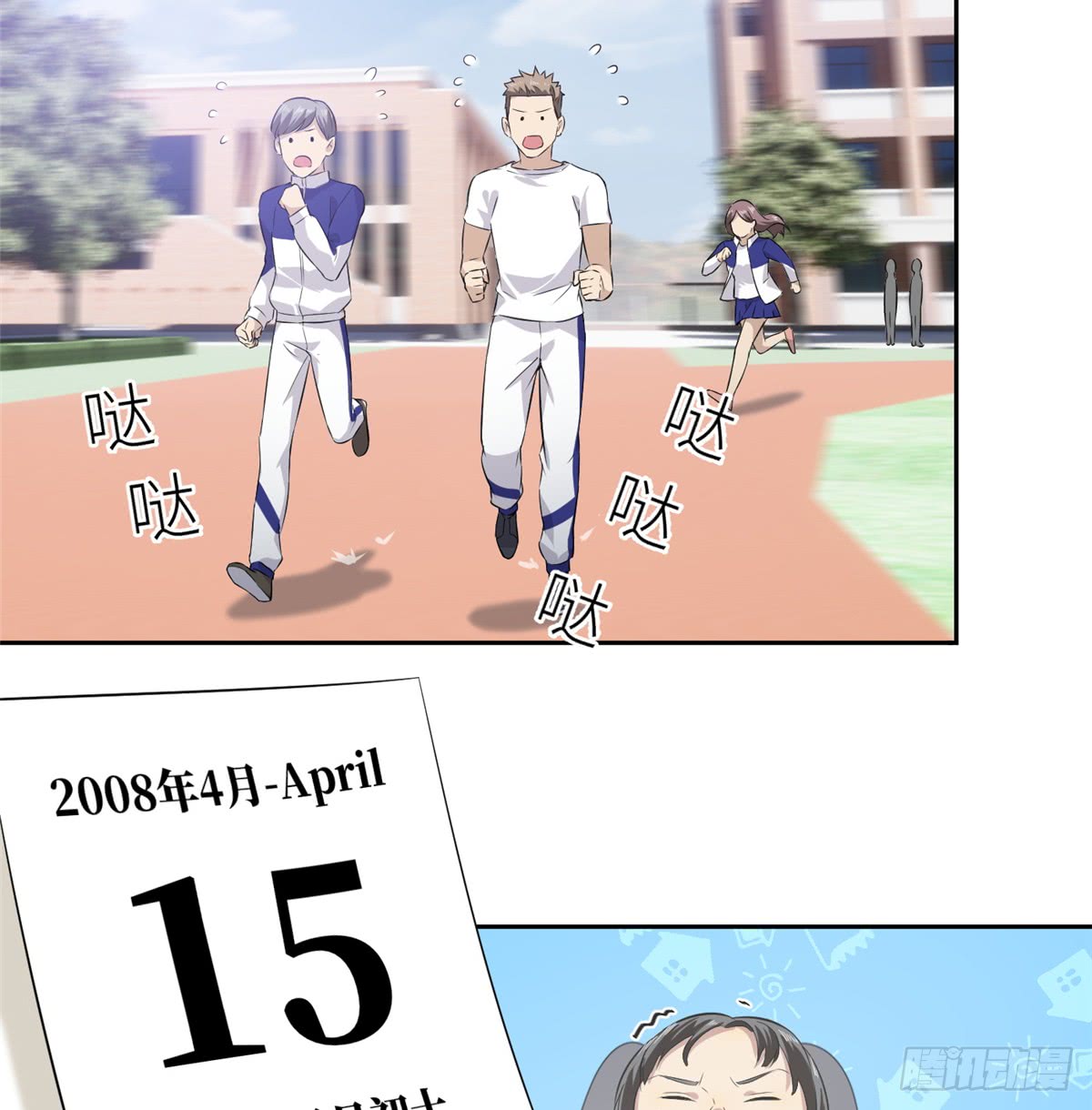 global-gao-wu - Chapter: 13