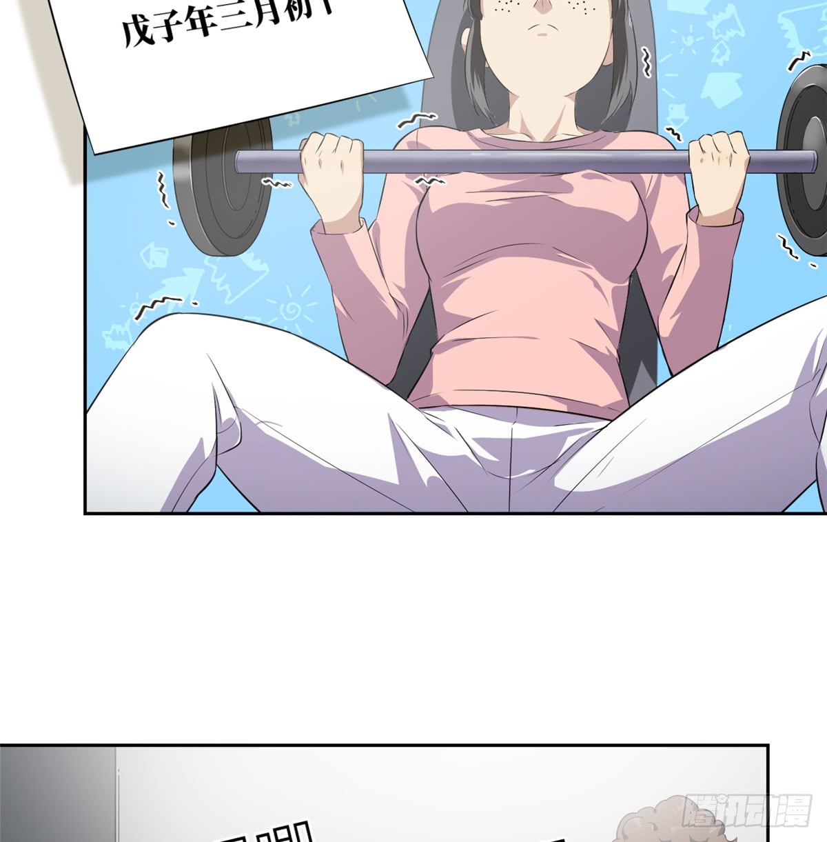 global-gao-wu - Chapter: 13