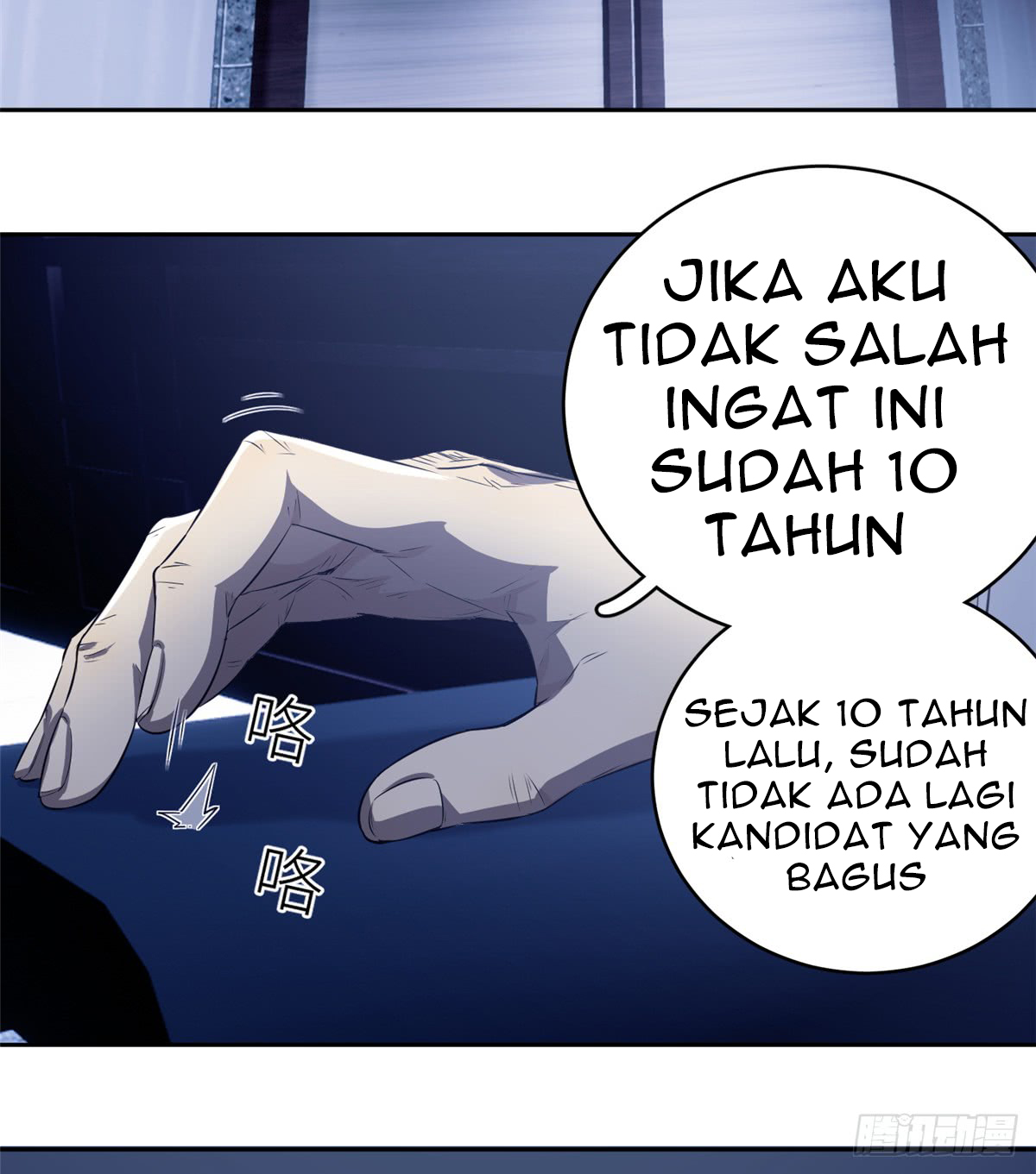 global-gao-wu - Chapter: 13