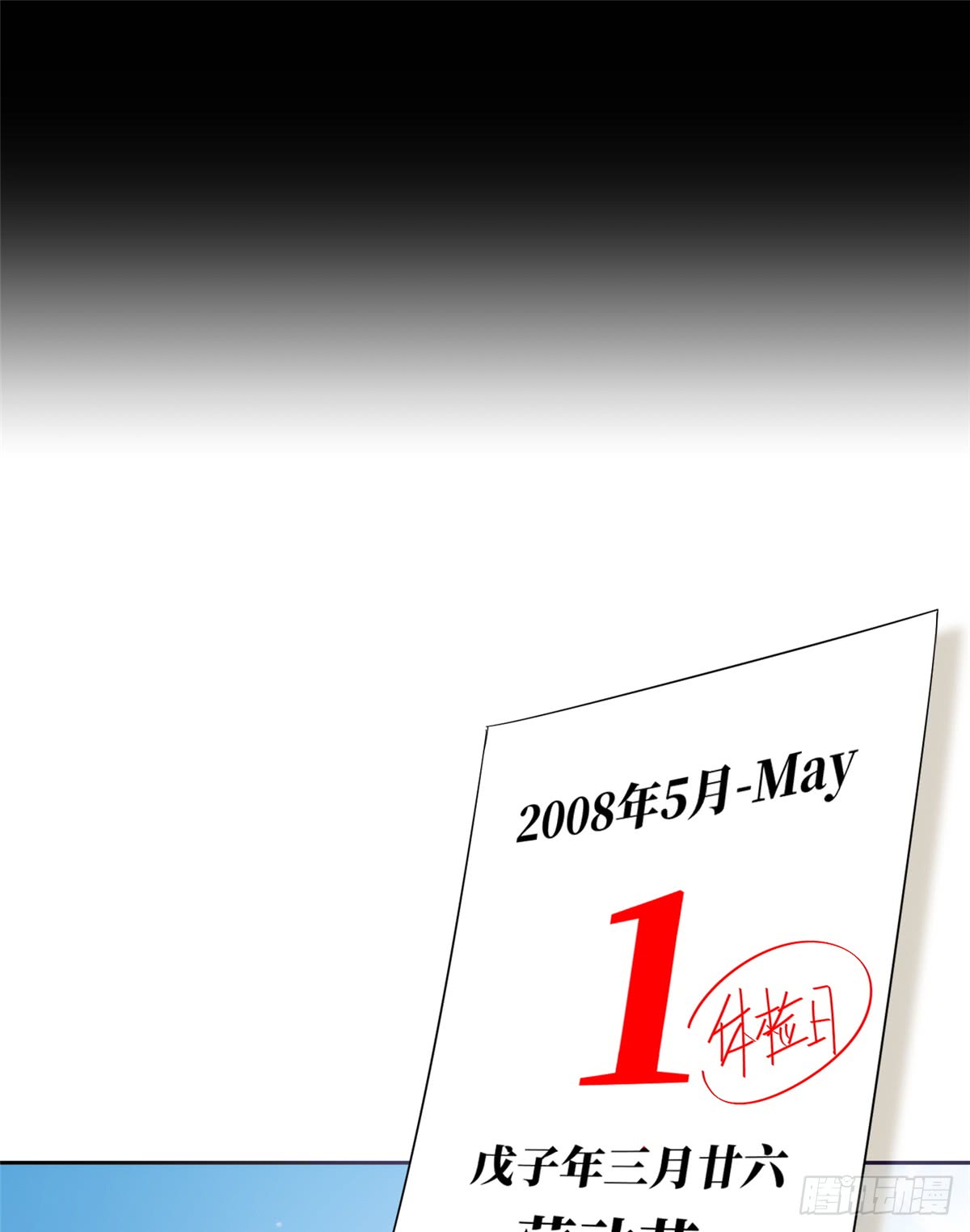 global-gao-wu - Chapter: 13