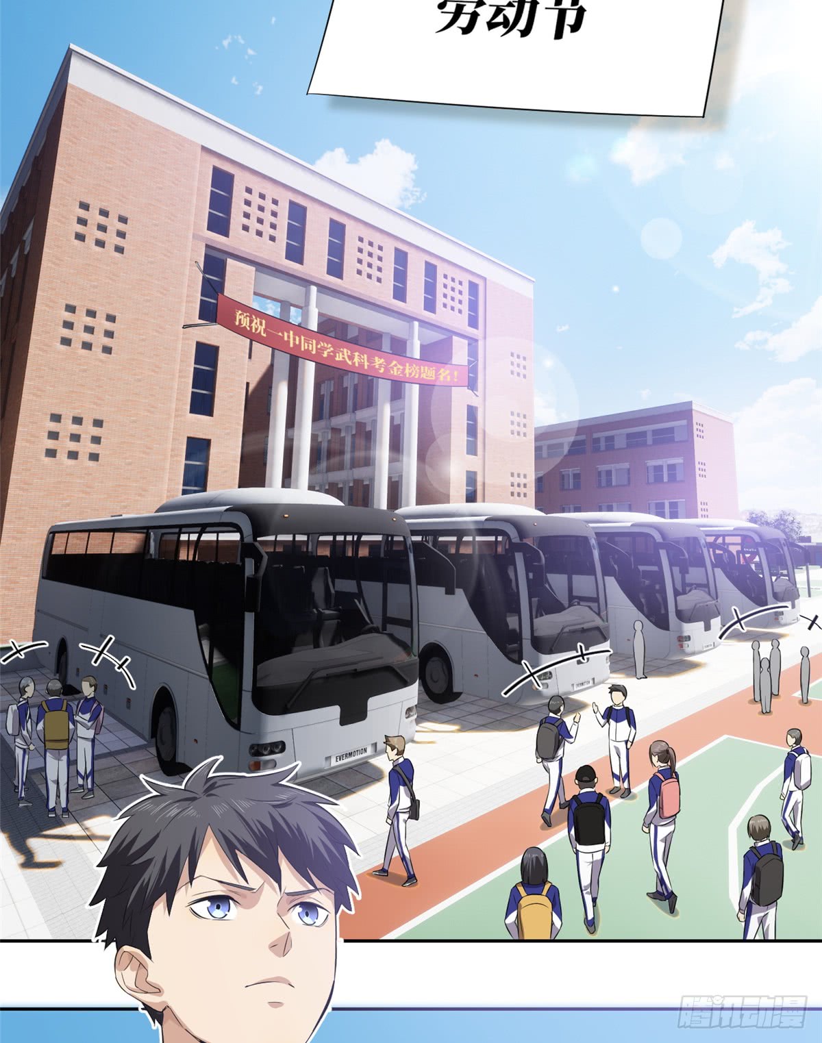 global-gao-wu - Chapter: 13