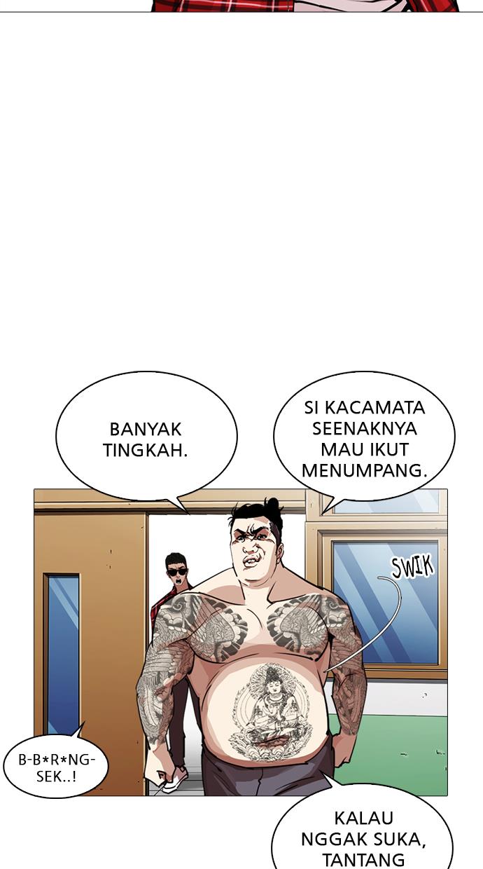 lookism - Chapter: 250