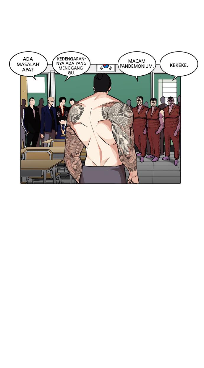 lookism - Chapter: 250