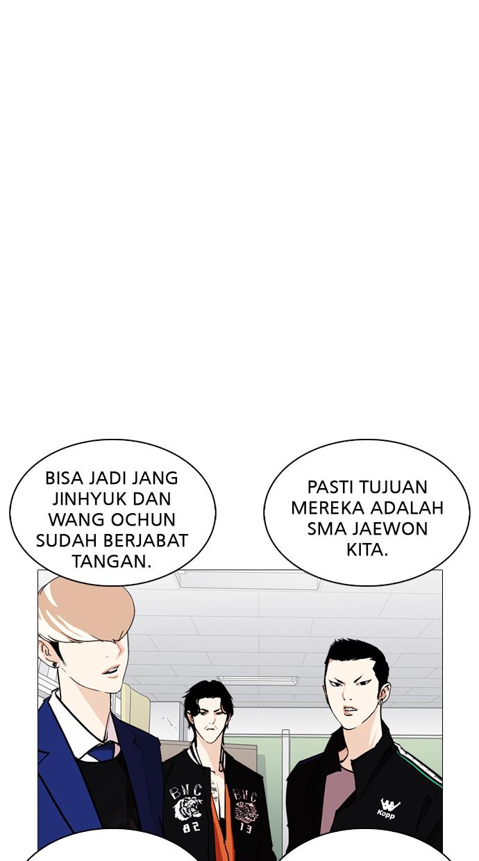 lookism - Chapter: 250