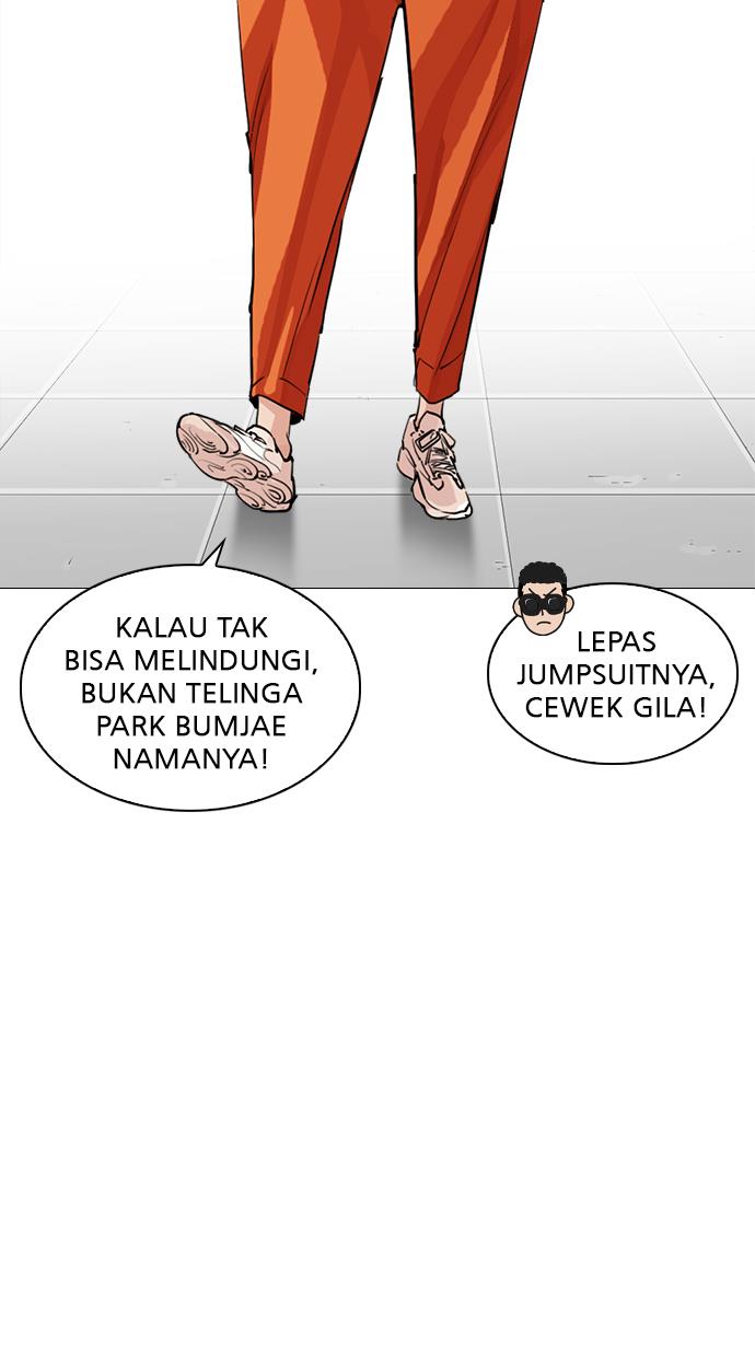 lookism - Chapter: 250