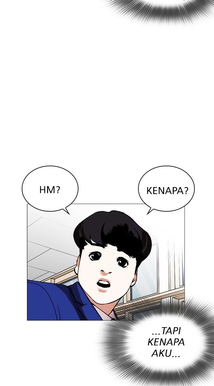 lookism - Chapter: 250