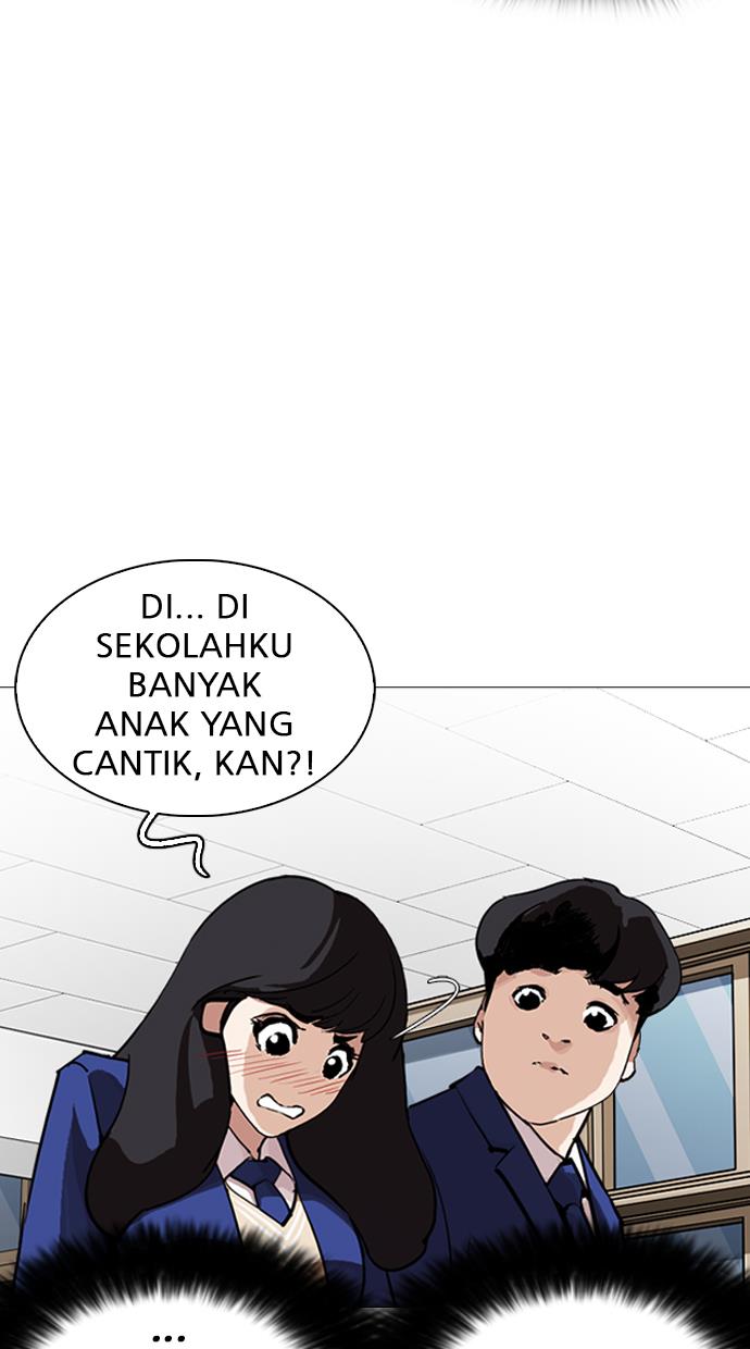 lookism - Chapter: 250