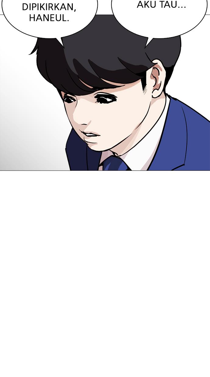 lookism - Chapter: 250