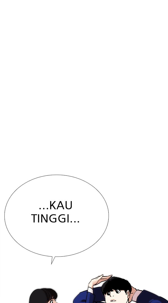 lookism - Chapter: 250