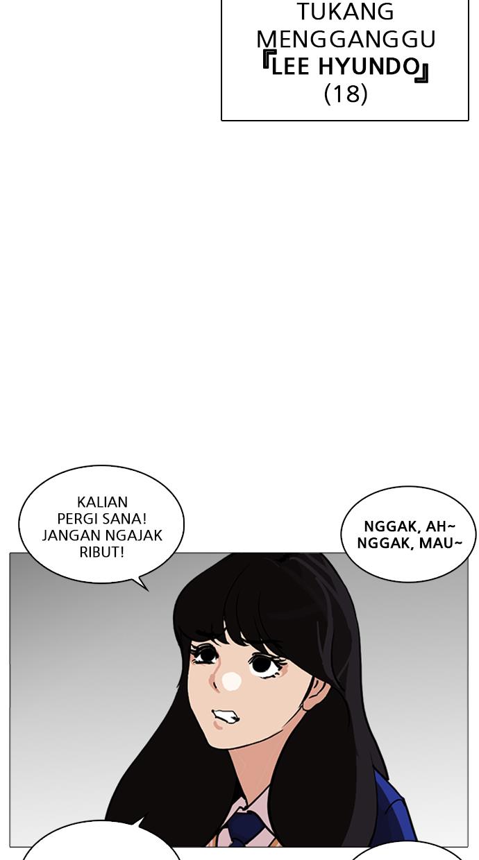 lookism - Chapter: 250