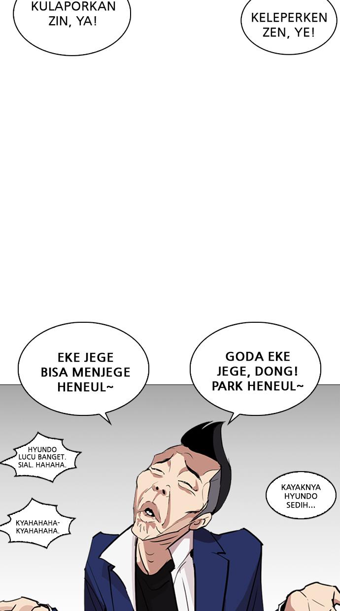 lookism - Chapter: 250