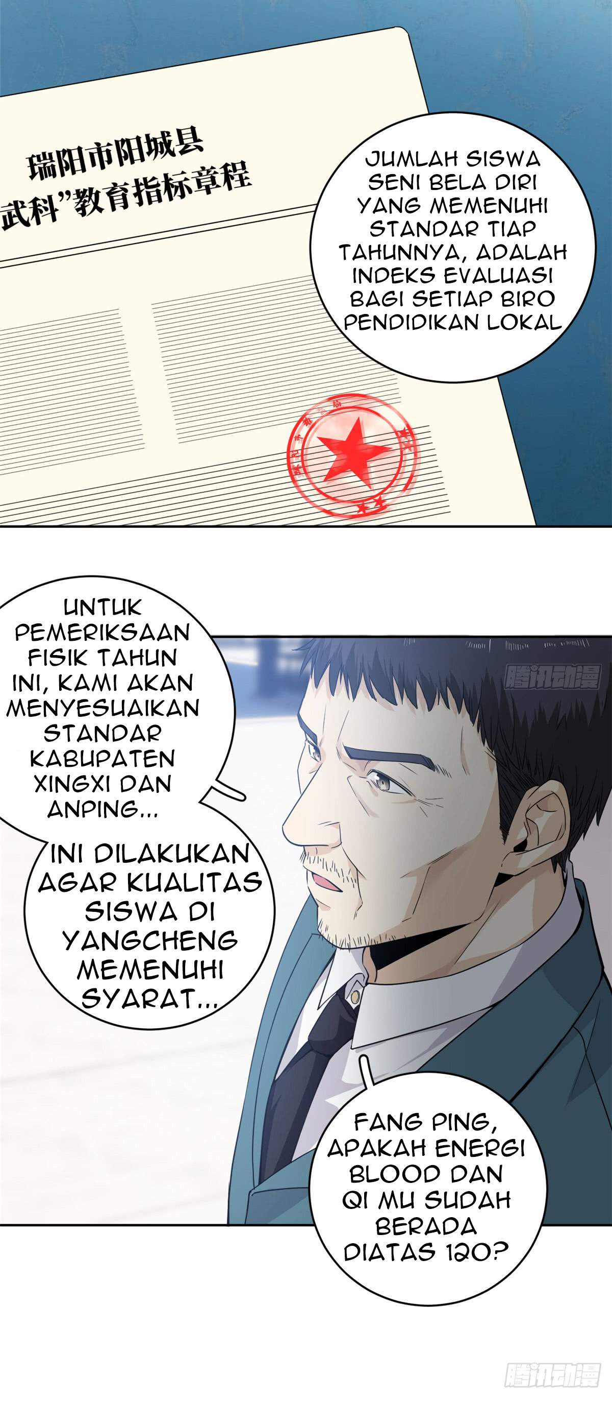 global-gao-wu - Chapter: 14