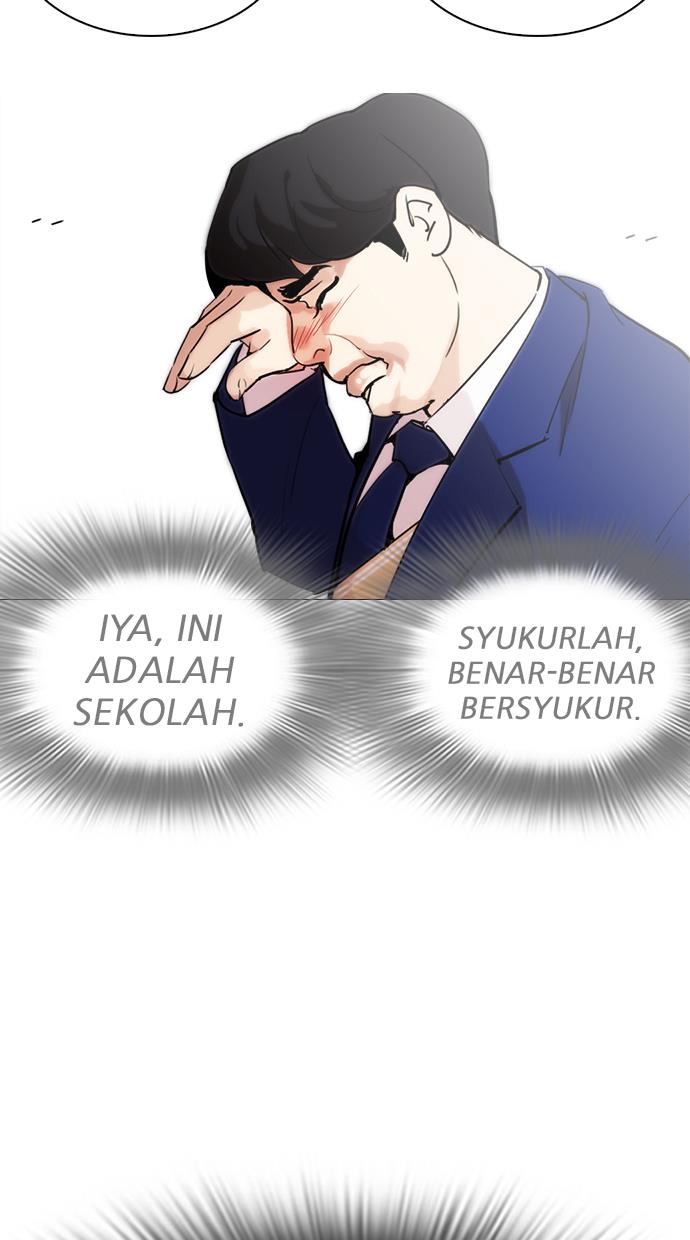 lookism - Chapter: 250