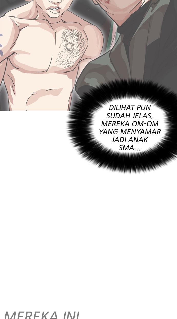 lookism - Chapter: 250