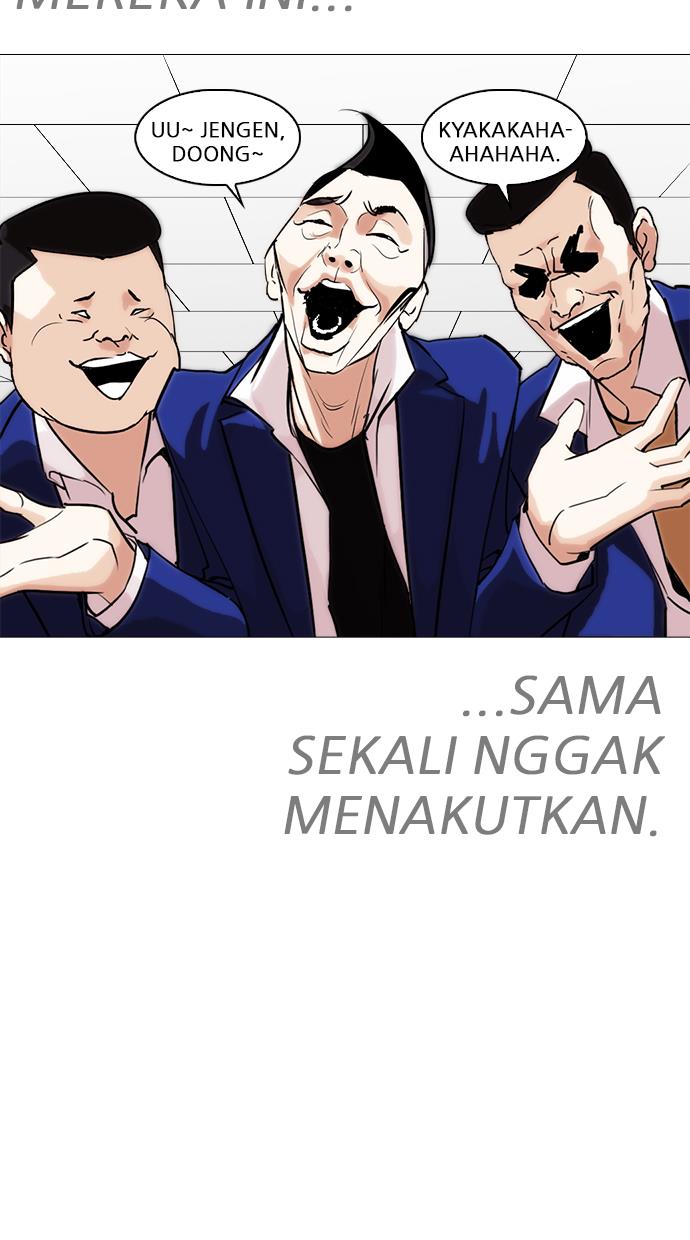 lookism - Chapter: 250