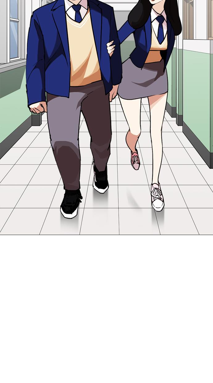 lookism - Chapter: 250