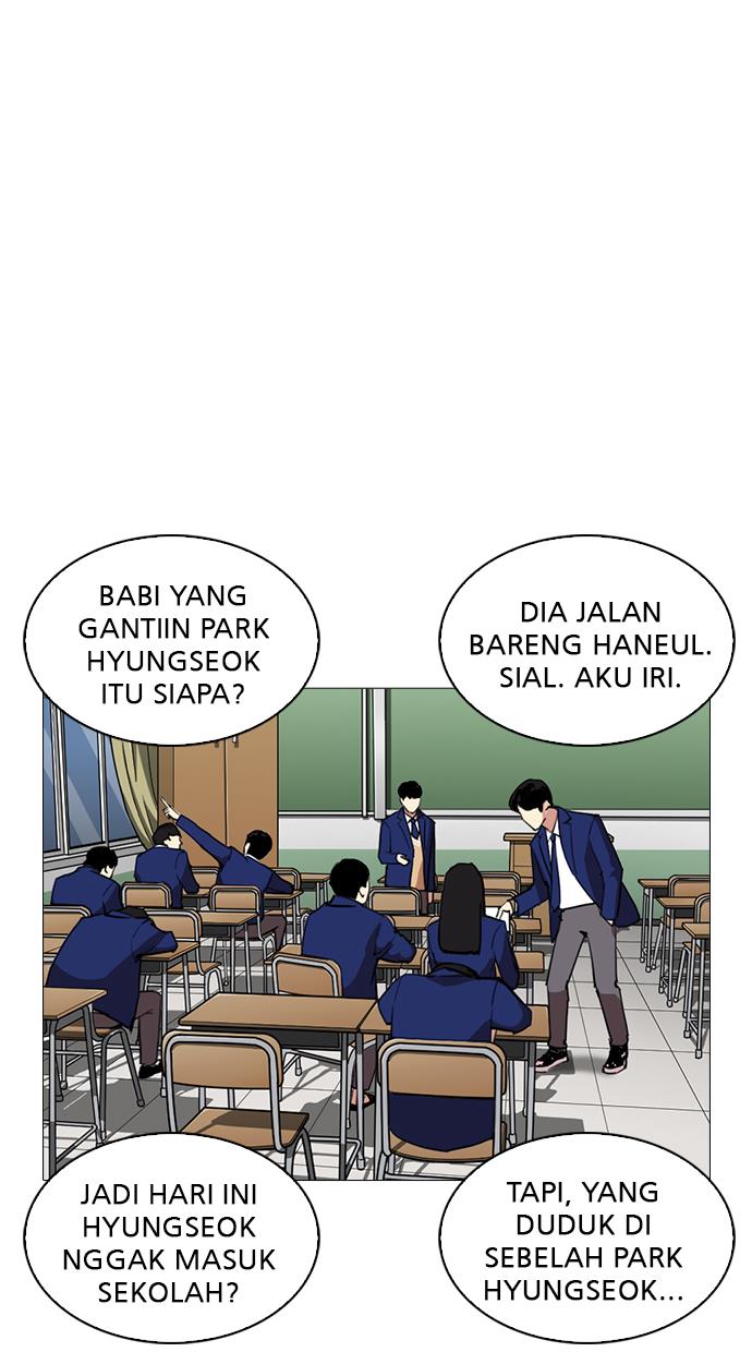 lookism - Chapter: 250