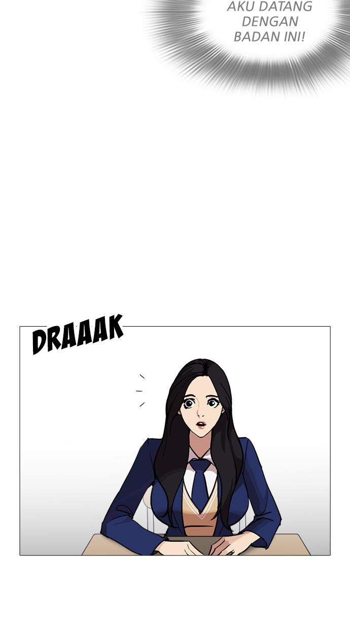 lookism - Chapter: 250