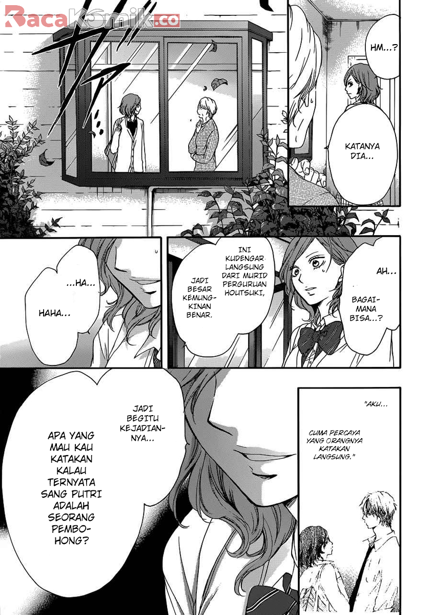 kono-oto-tomare - Chapter: 10