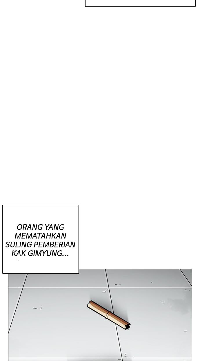 lookism - Chapter: 249